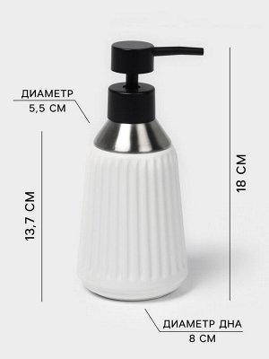 Набор для ванной SAVANNA «Хром», 3 предмета, дозатор для мыла, стакан, мыльница