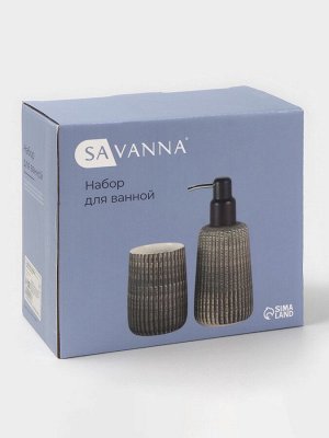 Набор для ванной SAVANNA Wood, 2 предмета, дозатор для мыла, стакан