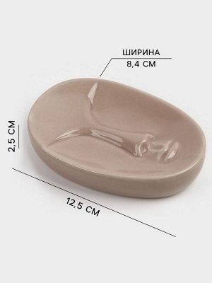Набор для ванной SAVANNA «Вуду», 3 предмета, мыльница, дозатор для мыла, стакан, молочный