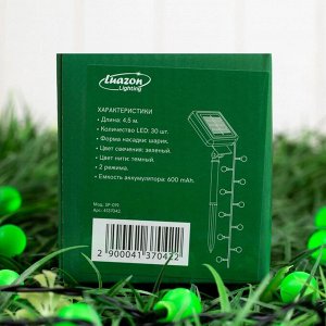 Гирлянда «Нить», 4.5 м, уличная, с насадками «Шарик», IP44, 30 LED, 2 режима, солнечная батарея, тёмная нить, свечение зелёное