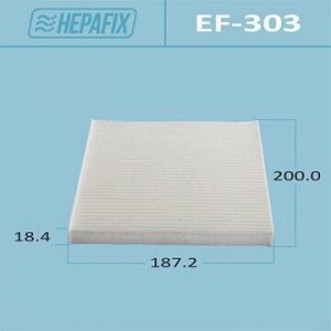 Фильтр салонный Hepafix AC-303, арт. EF-303