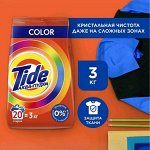 Стиральный порошок Tide — яркие вещи без серости! ✨