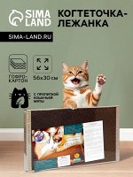 Домашняя когтеточка-лежанка для кошек, 56 x 30 см
