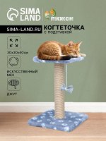 Когтеточка &quot;Полка&quot; с подставкой, 30 х 30 х 40 см, джут, серая с лапками