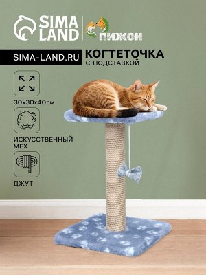 Когтеточка "Полка" с подставкой, 30 х 30 х 40 см, джут,  серая с лапками