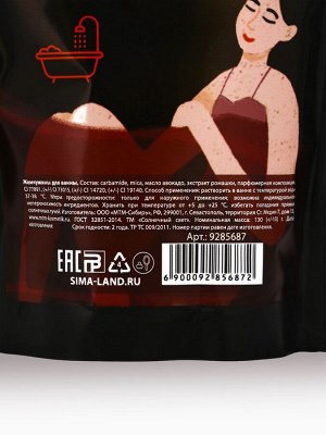 Жемчуг для ванны «Беру все вино на себя», 130 г, аромат вишни, Beauty Fox