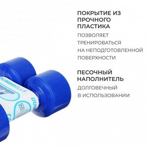 Гантели, 2 шт. по 1,5 кг