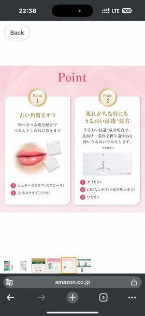 Mentholatum Lip Repair One Отшелушивающий бальзам (скраб) для губ 3,6 г