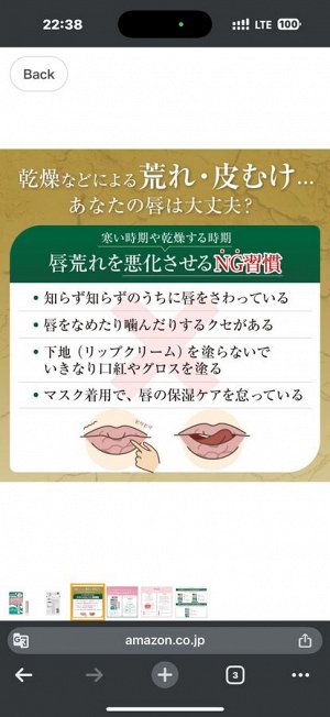 Mentholatum Lip Repair One Отшелушивающий бальзам (скраб) для губ 3,6 г