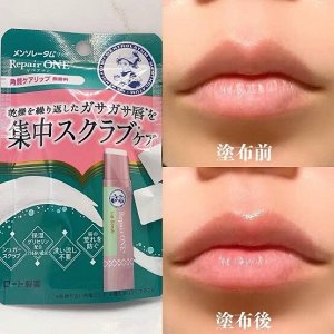 Mentholatum Lip Repair One Отшелушивающий бальзам (скраб) для губ 3,6 г