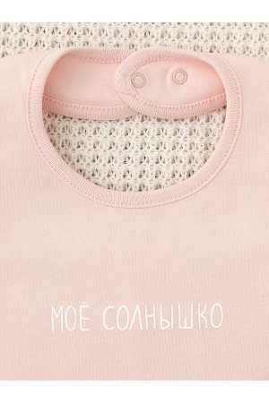 Нагрудник(Весна-Лето)+baby (тропический персик(моё солнышко))