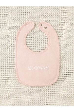 Нагрудник(Весна-Лето)+baby (тропический персик(моё солнышко))