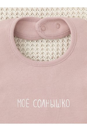 Нагрудник(Весна-Лето)+baby (розово-сиреневый(моё солнышко))
