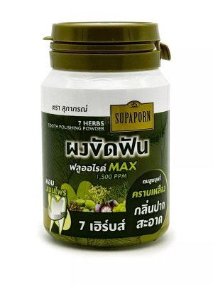 НОВИНКА!!! Зубной порошок 7 трав для курильщиков Supaporn