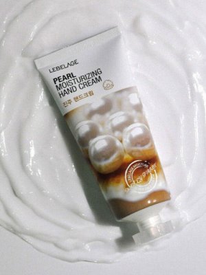 Lebelage Увлажняющий крем для рук с жемчугом / Pearl Moisturizing Hand Cream, 100 мл