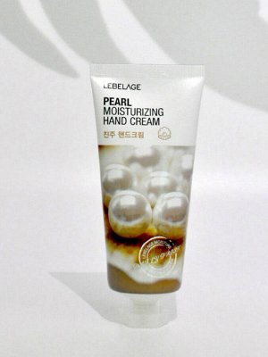 Lebelage Увлажняющий крем для рук с жемчугом / Pearl Moisturizing Hand Cream, 100 мл
