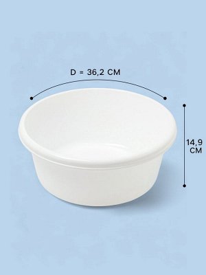 Таз круглый, 11 л, d=36.2 см, h=14.9 см, белый