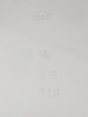 Таз круглый, 11 л, d=36.2 см, h=14.9 см, белый