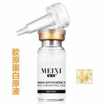 Сыворотка для лица Meixi Коллаген