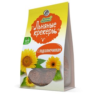 "Компас Здоровья" Крекеры льняные с ПОДСОЛНЕЧНИКОМ, 50 г