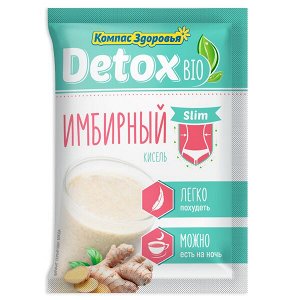 "Компас Здоровья" Кисель detox bio slim  Имбирный 25 г