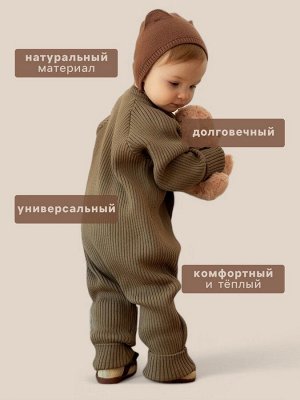 Комбинезон вязаный SL Home.