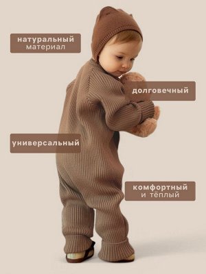 Комбинезон вязаный SL Home.