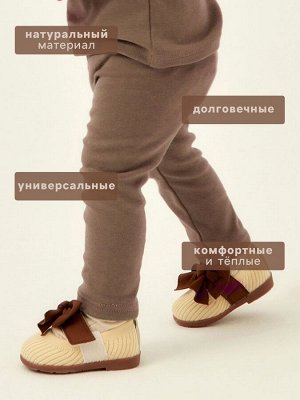 Леггинсы SL HOME.