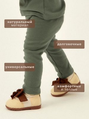 Леггинсы SL HOME.