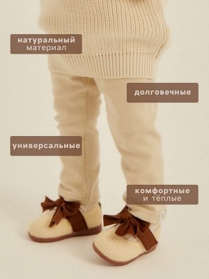 Леггинсы SL HOME.