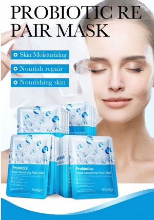 Тканевая маска для лица с пробиотиками Bioaqua