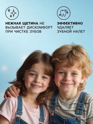 Детская зубная щетка D.I.E.S. " Космос " мягкая 3+