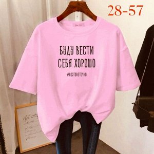 Футболка женская, код 6725970
