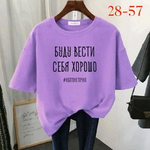 Футболка женская, код 6725971