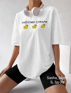 Футболка женская, код 50297204