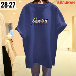 Футболка женская (без выбора цвета), код 6727871