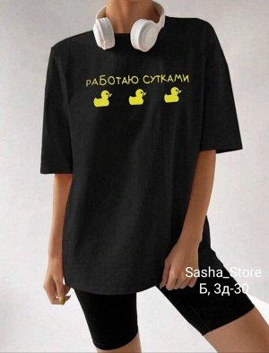 Футболка женская, код 50297207