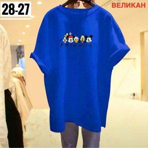 Футболка женская (без выбора цвета), код 6727874