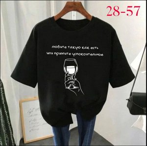 Футболка женская, код 6725980