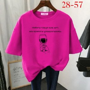 Футболка женская, код 6725981