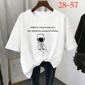 Футболка женская, код 6725982