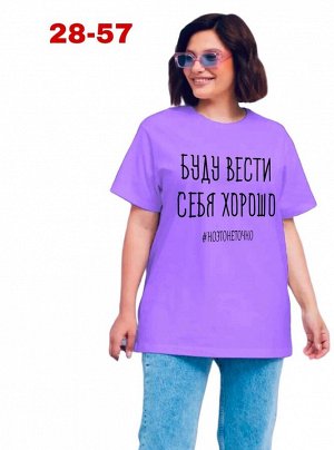 Футболка женская, код 6725963