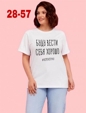 Футболка женская, код 6725966