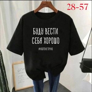 Футболка женская, код 6725968