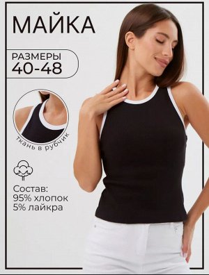 Майка женская, код 3680264