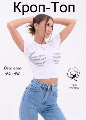 Топ женский, код 6716821