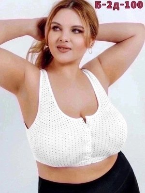 Топ женский, код 6713935