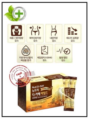Кофе Американо Мягкий диетический на подсластителе, Nutri D-Day Diet Nutri D-Cafe Mild Americano (Stick) 3гр * 1 пак.