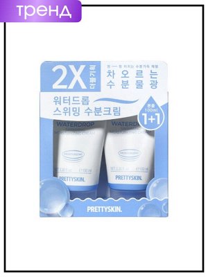 Набор увлажняющих кремов PrettySkin Cream Special Set Waterdrop Swimming Moisturizing, 100мл * 2шт