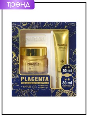 Набор кремов для лица с экстрактом плаценты PrettySkin Cream Set Wrinkle Perfecter Placenta, 50мл+30мл